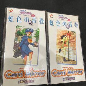 【未使用、新品】ときめきメモリアル カードミラー セット 非売品 景品 当時物 1997年製