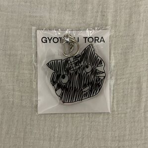 中村倫也 GYOTAKU TORアクリルキーホルダー