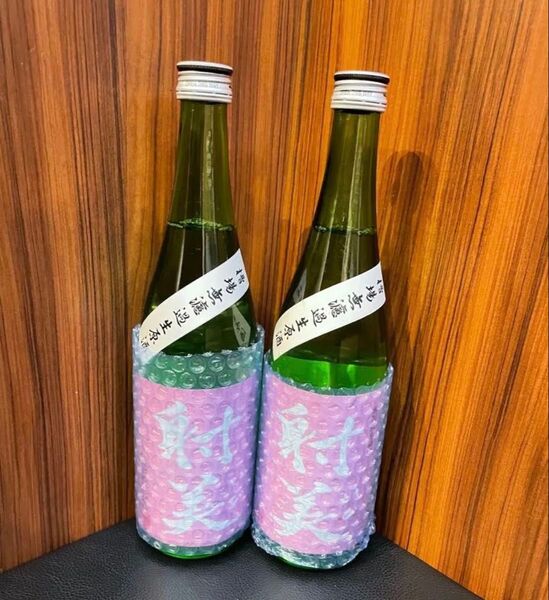 射美 特別純米酒15号 槽場無濾過生原酒 720ml 2025年4月 2本セット 四合瓶 最新ロット 今期最終出品