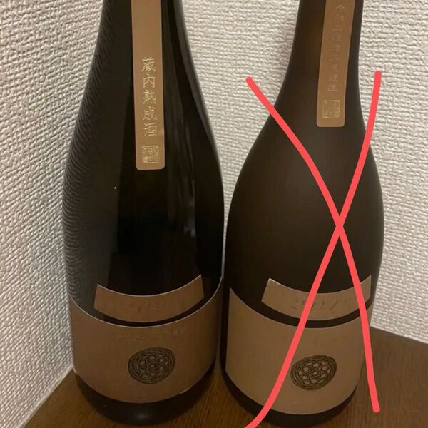 【いちろ様】記録用。開示請求、詐欺罪手続き中。