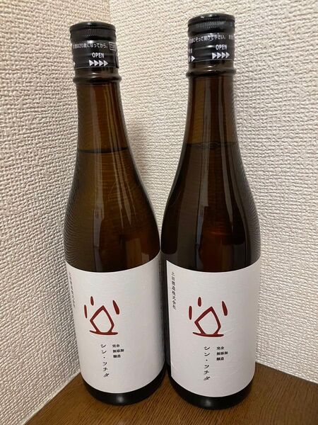 シン・ツチダ 日本酒 四合瓶 2本セット 完全無添加 木作り