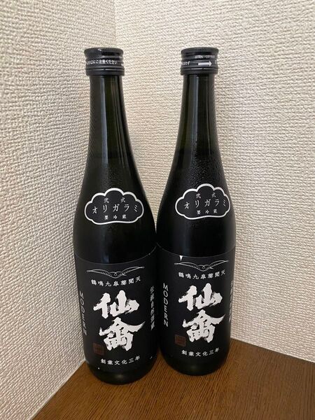 仙禽モダン おりがらみ生 四合瓶2本セット 日本酒 レア 入手困難