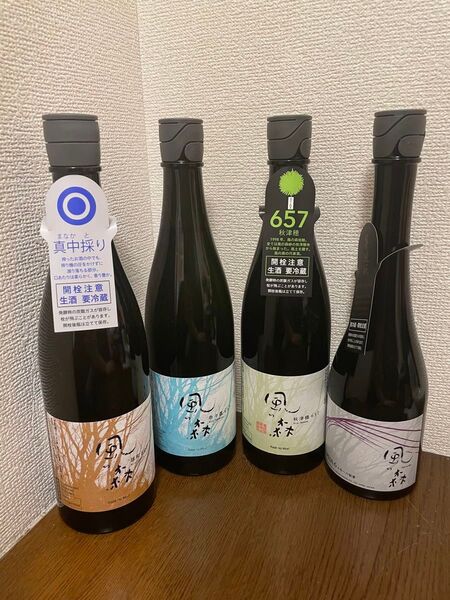 風の森 4本セット 日本酒 入手困難 最新ロット