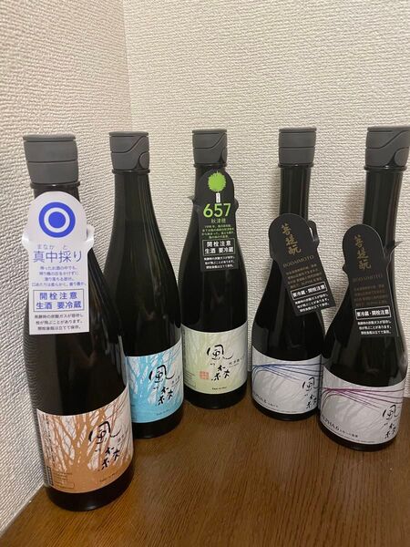 風の森 5本セット 日本酒 入手困難 最新ロット