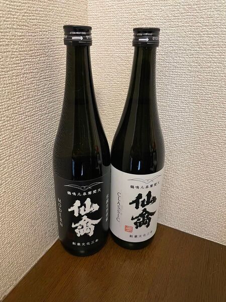仙禽モダン 仙禽クラシック 飲み比べ 2本セット 四合瓶 最新ロット