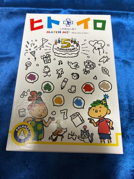 ヒトトイロ 5周年記念版 MATCH ME 中古品