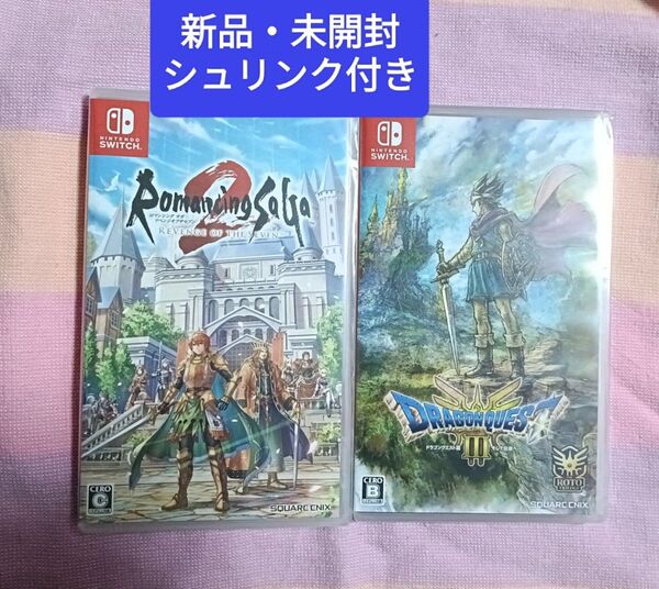 新品・未開封【Switch】 ドラゴンクエストIII そして伝説へ… ロマンシング サガ2 リベンジオブザセブン セット