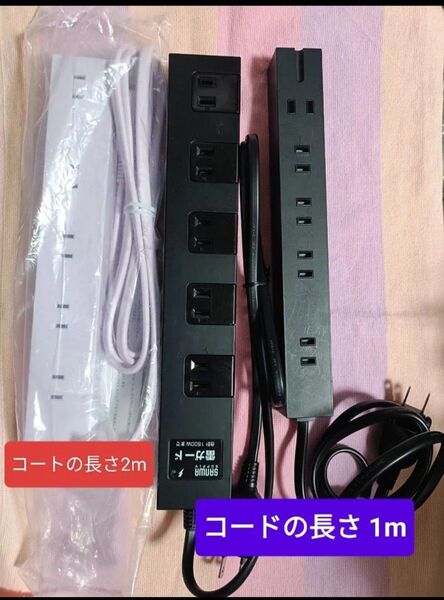 電源タップ マグネット サンワダイレクト(未使用)、サンワサプライ(未使用に近い)、エレコム(中古) 3つセット