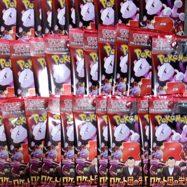 ポケモンカード ロケット団の栄光 1BOX分