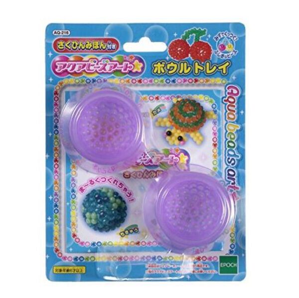 アクアビーズ ボウルトレイ