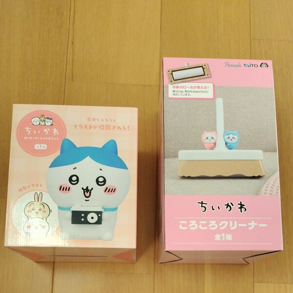 ちいかわ 撮りま〜す!カメラ型ライト&ころころクリーナー
