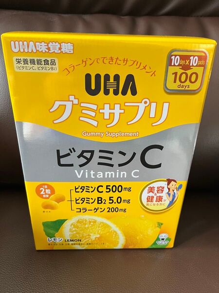 新品UHAグミサプリ ビタミンC 10袋セット100日分 UHA味覚糖 コストコ