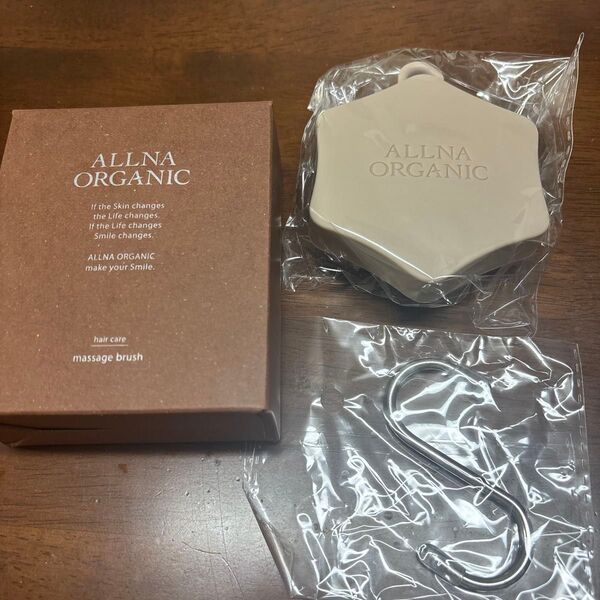 ALLNA ORGANIC マッサージブラシ