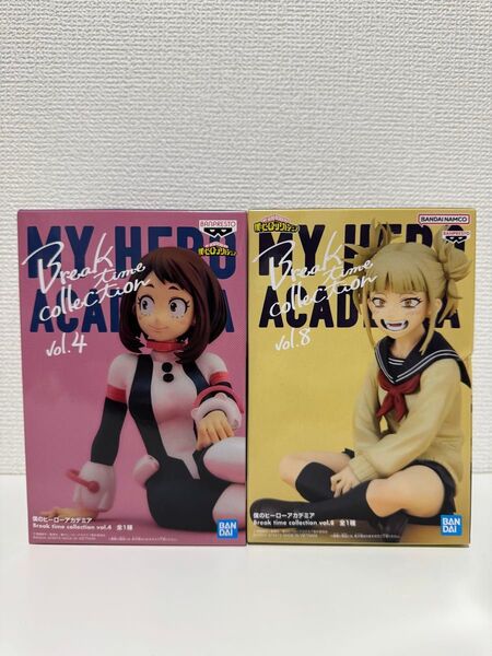 新品 麗日お茶子 トガヒミコ フィギュア