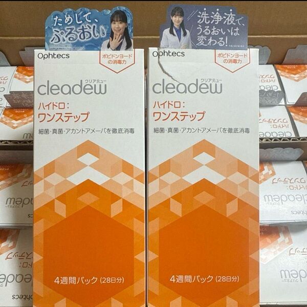 cleadew クリアデュー ハイドロ ワンステップ (12本)
