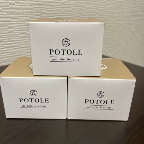 POTOLE ジェルバームクレンジング 3個セット