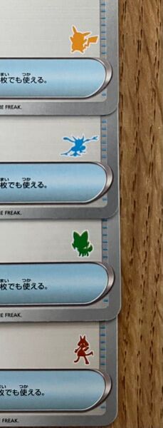 ポケモンいれかえ スーパーボール バトルアカデミー ニャオハ ゲッコウガ ピカチュウ ルカリオ 汎用カード グッズ ポケカ