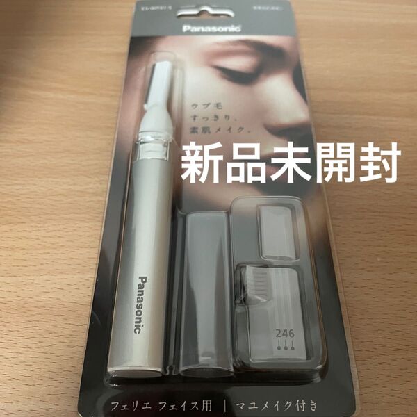 Panasonic パナソニック フェリエ フェイス用 フェイスシェーバー ES-WF41 シルバー
