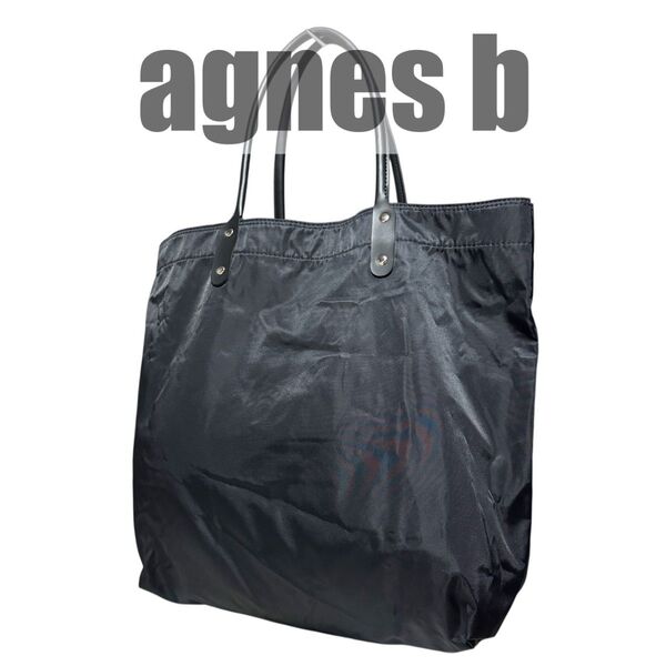極美品 agnes b アニエスベー 大容量 トートバッグ ナイロン A4 肩掛け ショルダーバッグ
