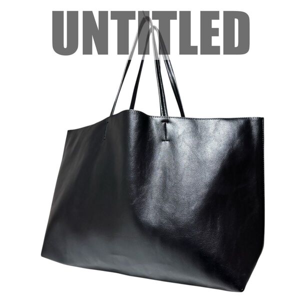未使用級 極美品 UNTITLED アンタイトル 大容量 トートバッグ A4 レザー 通勤 通学 レディース メンズ