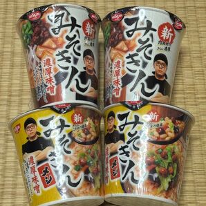 みそきん濃厚味噌ラーメン2個、みそきんメシ2個 合計 4個セット