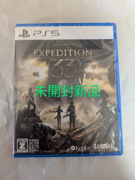 【PS5】 Clair Obsur:Expedition 33 未開封新品