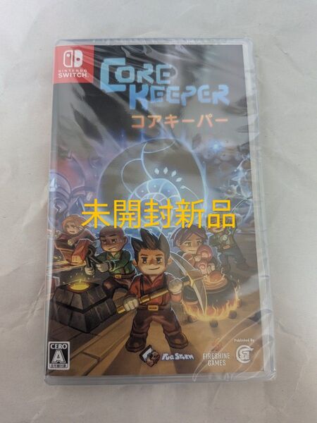 【Switch】 Core Keeper コアキーパー 未開封新品