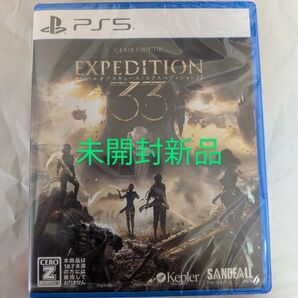 【PS5】 Clair Obsur:Expedition 33 未開封新品