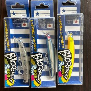 ブローウィン80セット