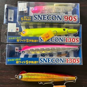 スネコンセット