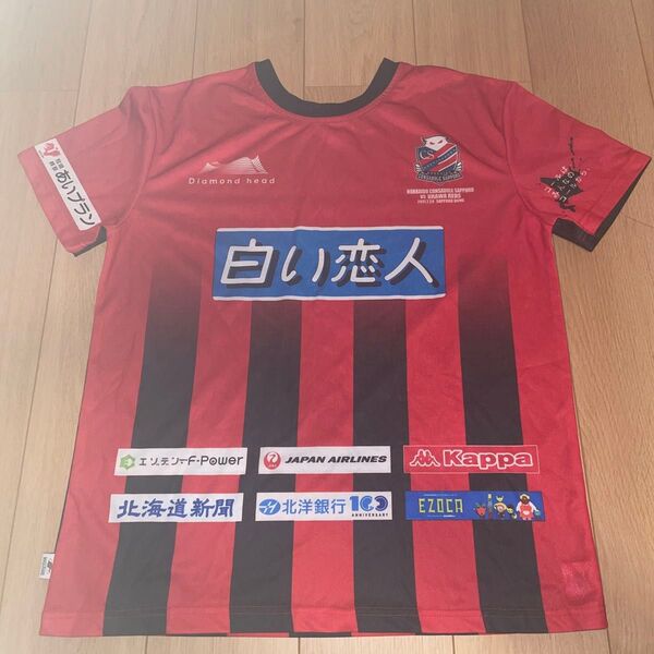 北海道コンサドーレ札幌 観戦者配布ユニフォーム 2017 浦和レッズ戦