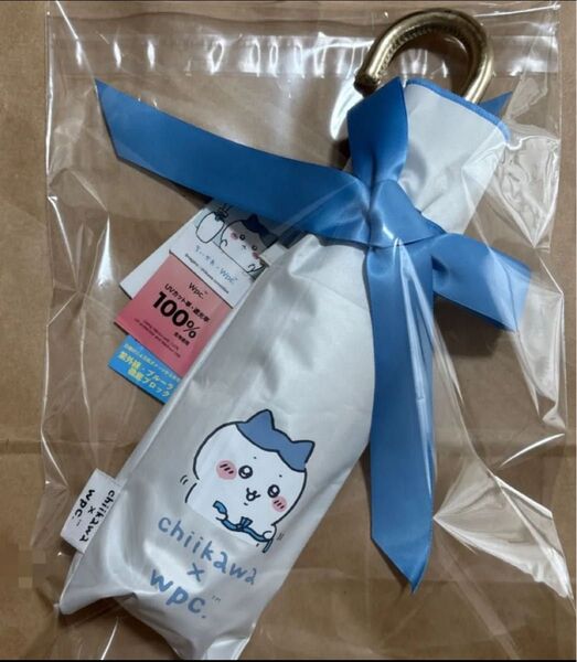 新品 ちいかわ ほめられリボン 晴雨兼用 折りたたみ 傘
