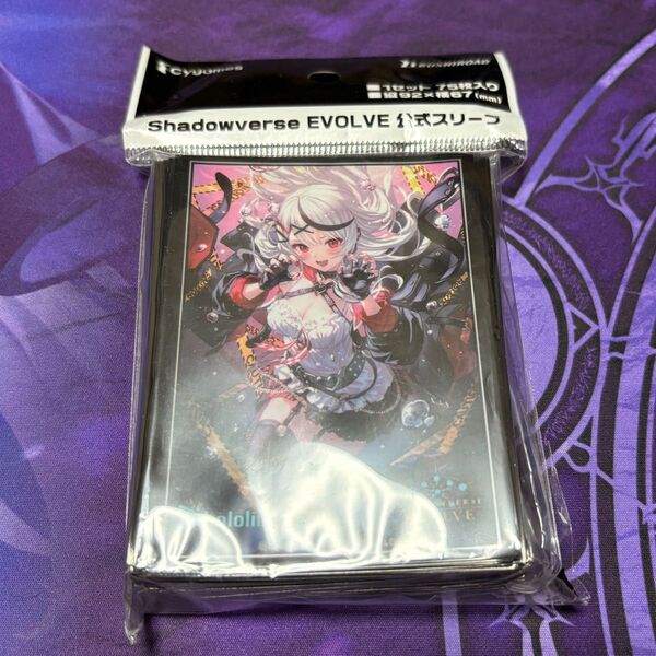 Shadowverse EVOLVE スリーブ 『滄海の捕食者・沙花叉クロヱ』Part.1