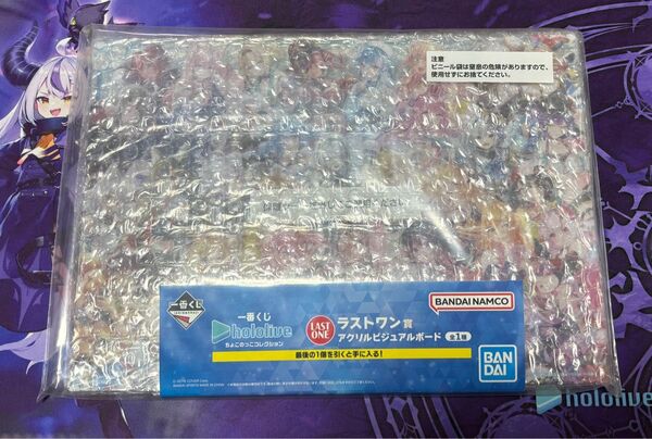 ホロライブ 一番くじ ちょこのっこコレクション ラストワン賞 アクリルビジュアルボード