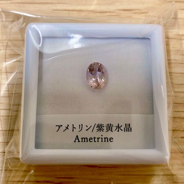アメトリン 宝石 天然石 ルース 裸石