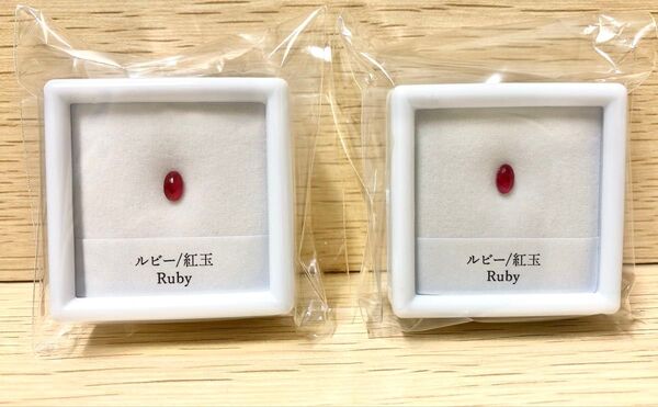 ルース ルビー 天然石 宝石 裸石 2点セット