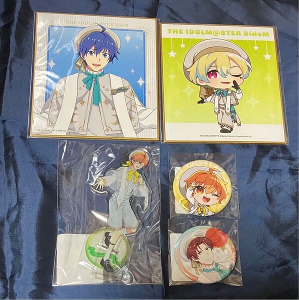 SideM 色紙 缶バッジ アクスタ