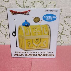 ドラゴンクエスト 小物入れ 金の宝箱 メダル1枚付き