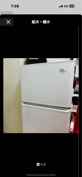 Haier 冷蔵庫 ホワイト106L