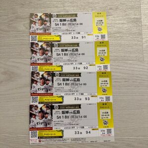 阪神タイガースチケット 甲子園 アイビーシート 阪神タイガース