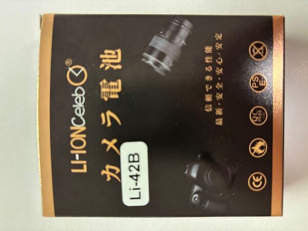 デジタルカメラ用リチウム電池 Li-42B