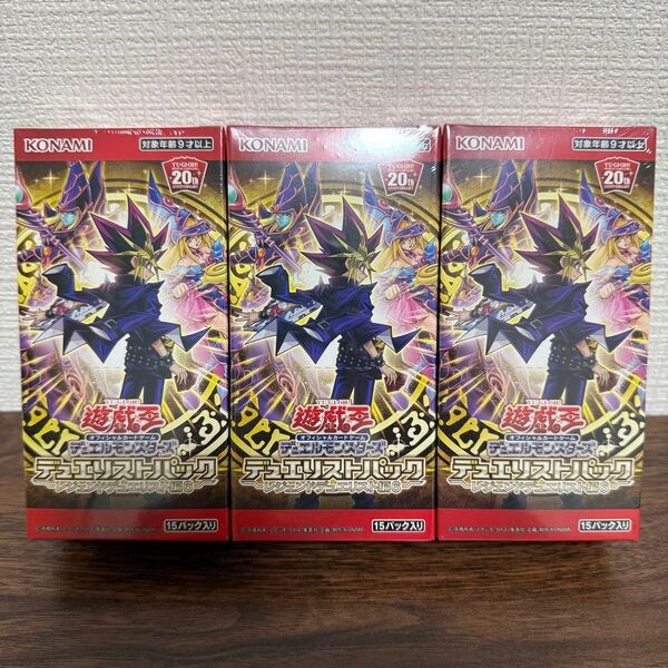 遊戯王 デュエリストパック レジェンドデュエリスト編6 3BOXセット 未開封 シュリンク付き