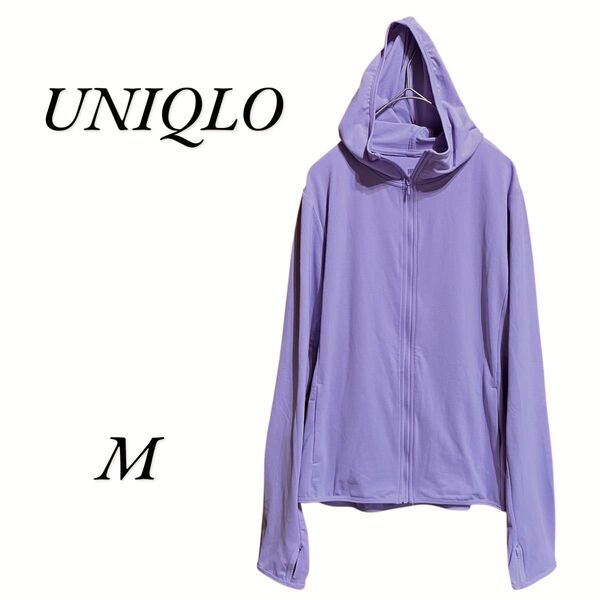 【0013】美品 ユニクロ エアリズム AIRism 長袖 パーカー ジャケット M パープル ストレッチ ジップアップ ポケット