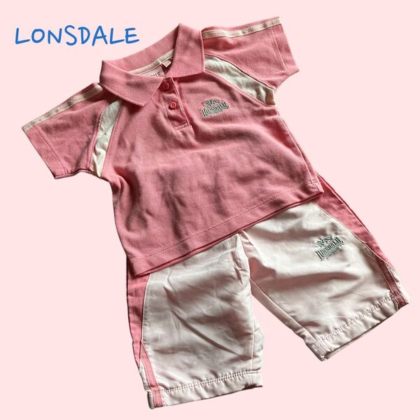 【K0003】美品 LONSDALE ロンズデール ベビー服 上下セット ピンク セットアップ