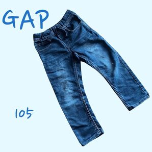 【K0004】ギャップ GAP デニムパンツ 105 保育園着 幼稚園着 公園着