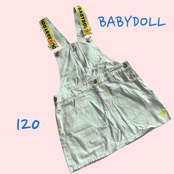 【K0007】美品 BABYDOLL デニムジャンパースカート 120 可愛い 水色