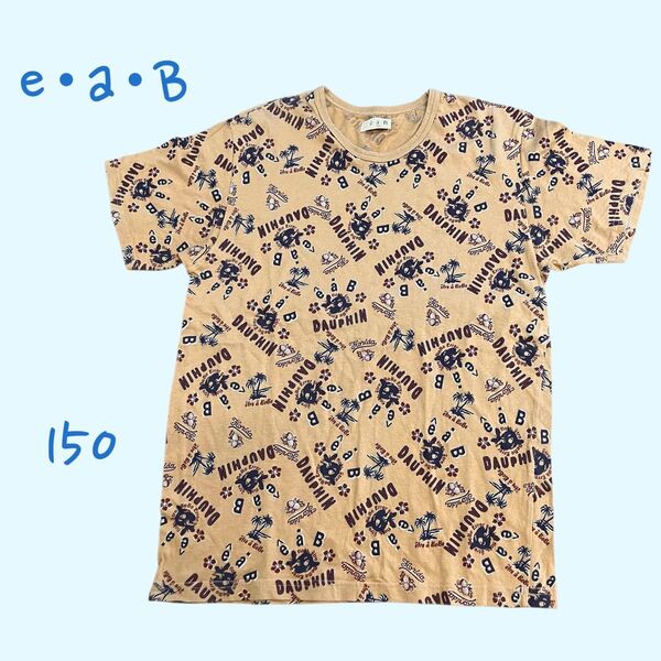 【K0024】e.a.B エーアーベー Tシャツ 150サイズ 総柄 日本製