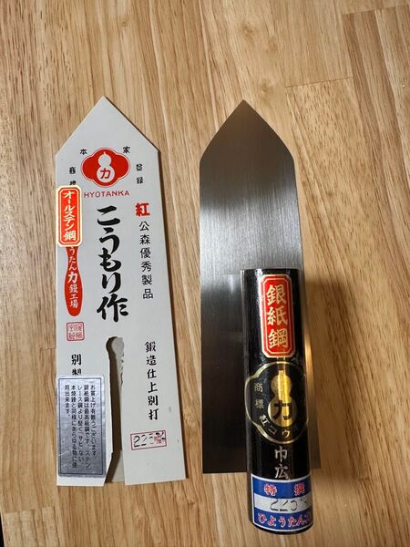 紅コウモリ 銀紙鋼 225mm 左官 鏝