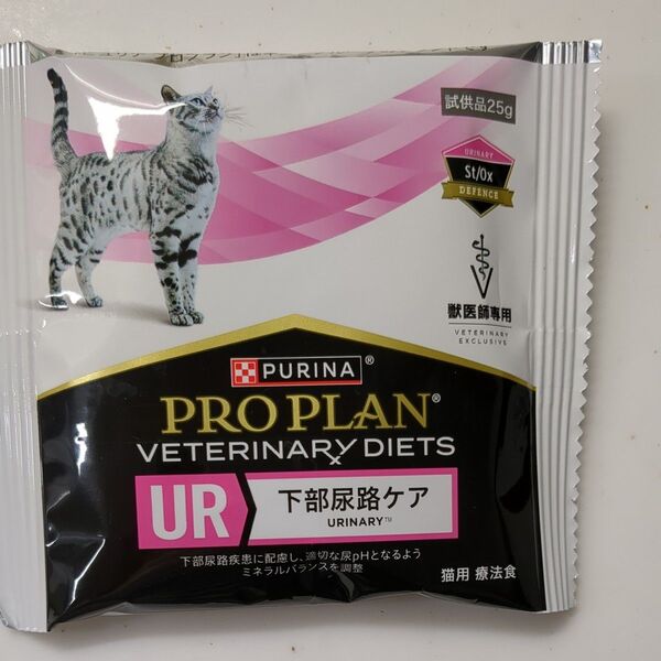 ピュリナ プロプラン ベテリナリー ダイエット下部尿路ケア 10袋(療法食)
