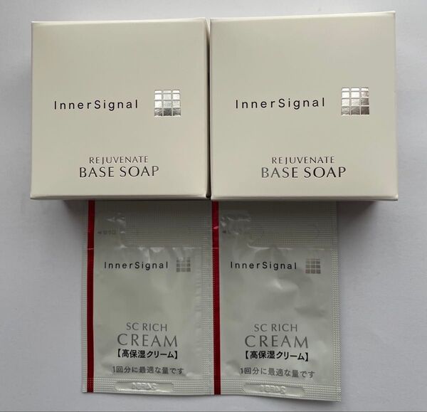 大塚製薬 リジュブネイトベースソープb インナーシグナル 洗顔石鹸2箱 + SCリッチクリーム2包